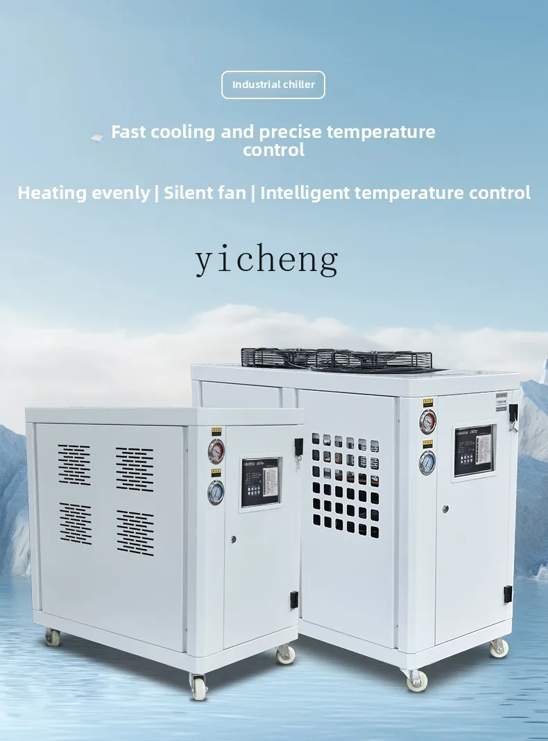 Laser Chiller Water Cooler - เครื่องทำความเย็นอุตสาหกรรม TQH แบบระบายความร้อนด้วยอากาศ สำหรับเครื่องฉีดพลาสติก เลเซอร์ และเครื่องอัดรีด