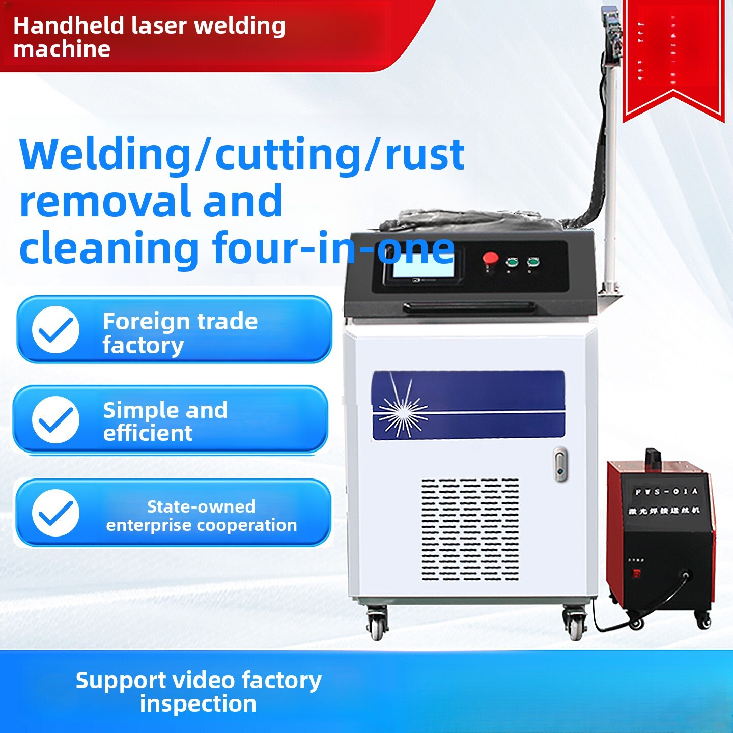 Industrial Laser Rust Remover - เครื่องเลเซอร์กำจัดสนิมแบบมือถือ อุตสาหกรรม อัตโนมัติเต็มรูปแบบ สี่-อิน-วัน สำหรับตัดโลหะสแตนเลส เชื่อมแบบจุด