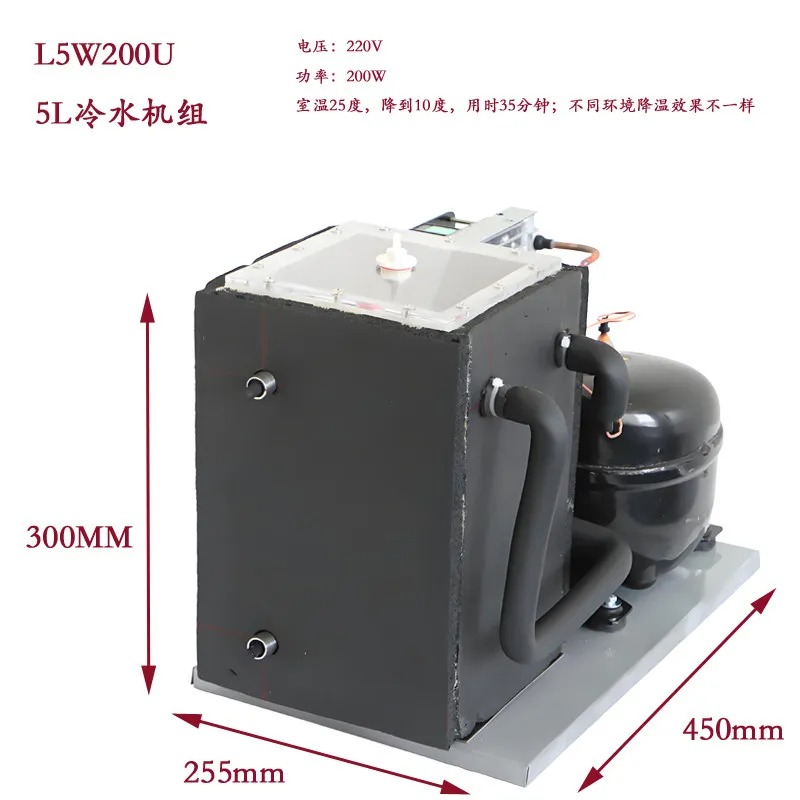 Laser Chiller Water Cooler - คอมเพรสเซอร์ทำความเย็น 5 ลิตร - เครื่องทำความเย็นออกซิเจน, เครื่องทำน้ำเย็น/เครื่องปรับอากาศ