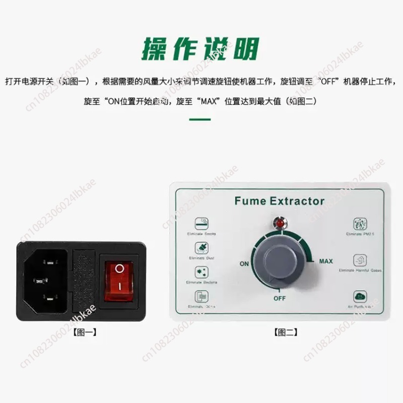 เครื่องกรอง BST-495 สำหรับดูดค - Industrial Laser Fume Extractor บทวิจารณ์และราคา