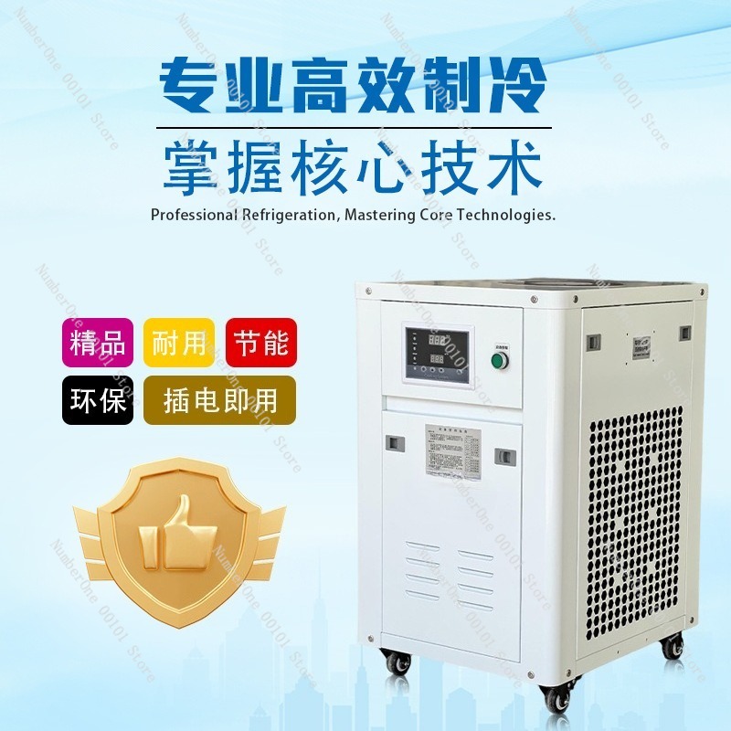 เครื่องทำความเย็นน้ำอุตสาหกรรม - Industrial Uv Laser บทวิจารณ์และราคา
