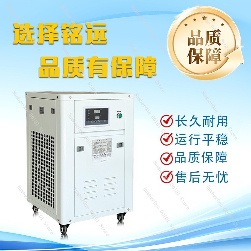 เครื่องทำความเย็นน้ำอุตสาหกรรม - Industrial Uv Laser บทวิจารณ์และราคา