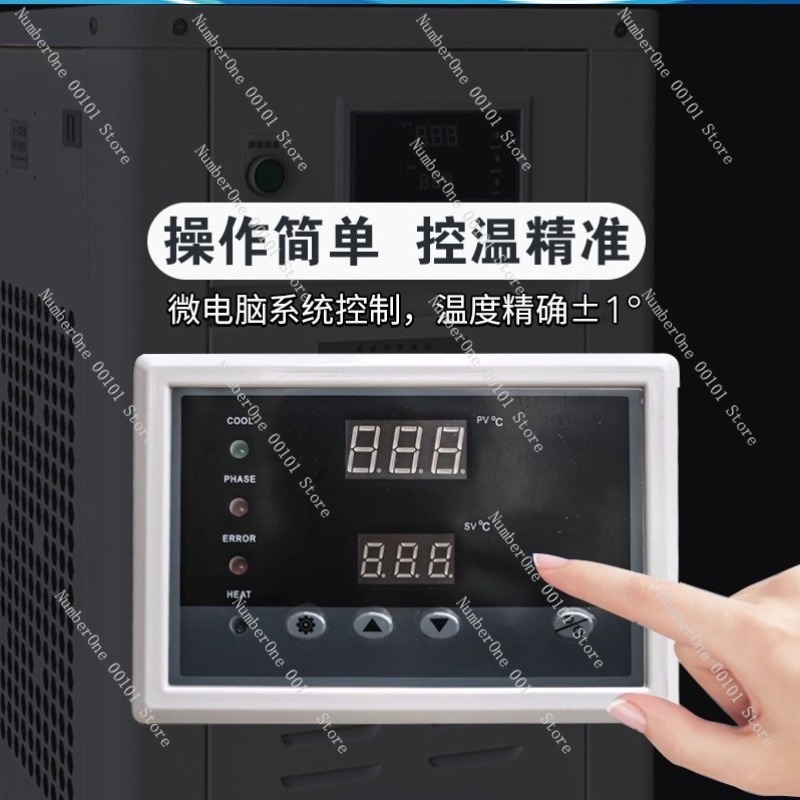 เครื่องทำความเย็นน้ำอุตสาหกรรม - Industrial Uv Laser บทวิจารณ์และราคา