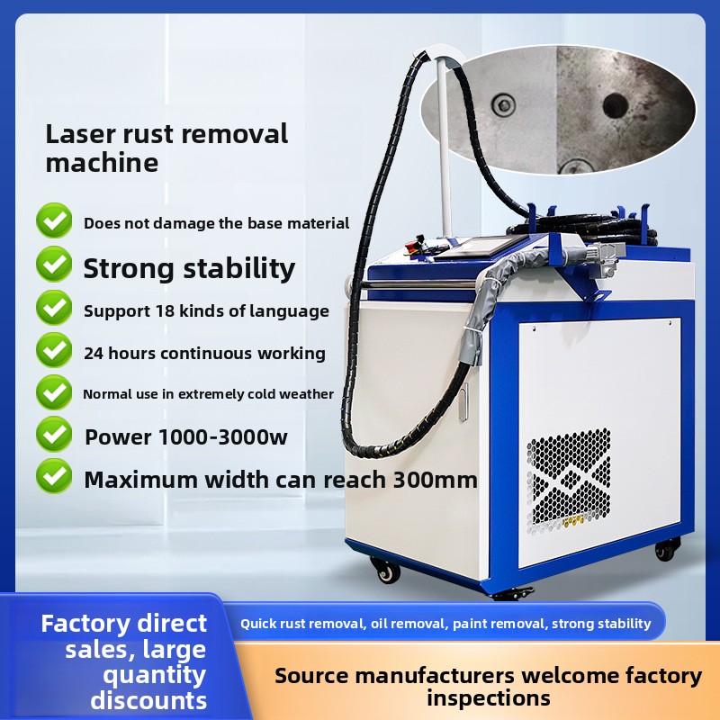 เครื่องเลเซอร์กำจัดสนิมและสีแบ - Industrial Laser Rust Remover บทวิจารณ์และราคา