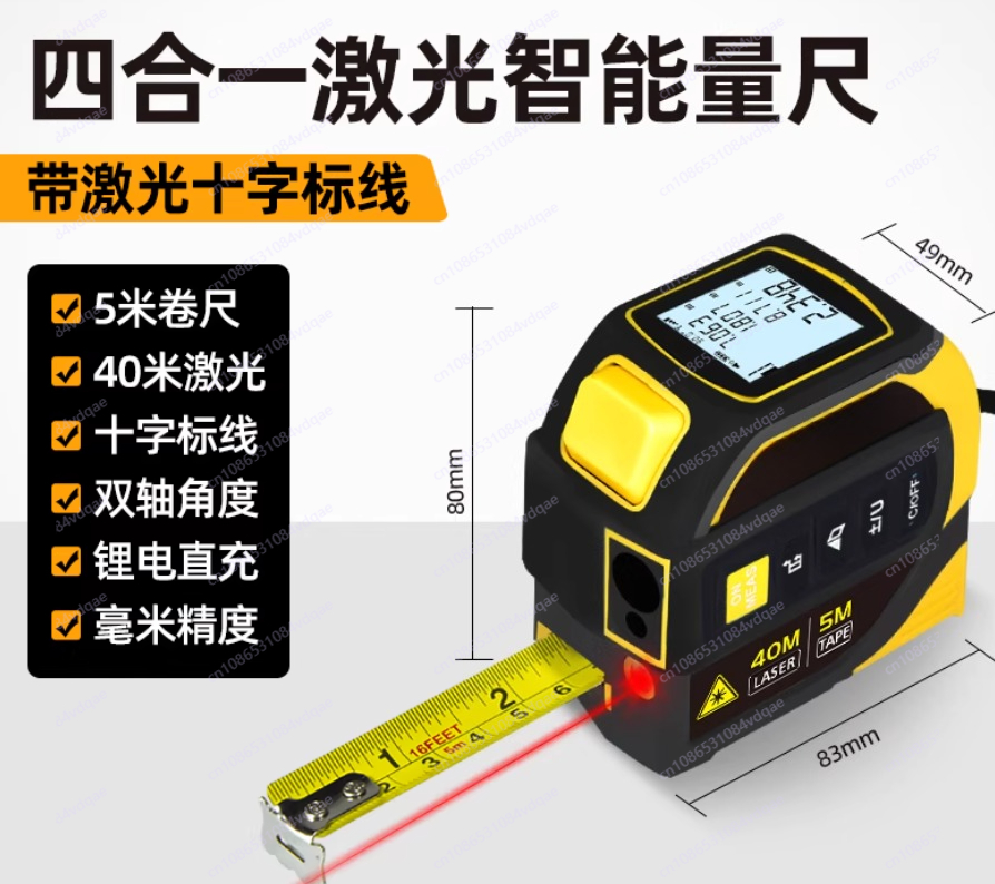 เครื่องมือวัดแบตเตอรี่ลิเธียมอ - Industrial Laser Tape Measure บทวิจารณ์และราคา