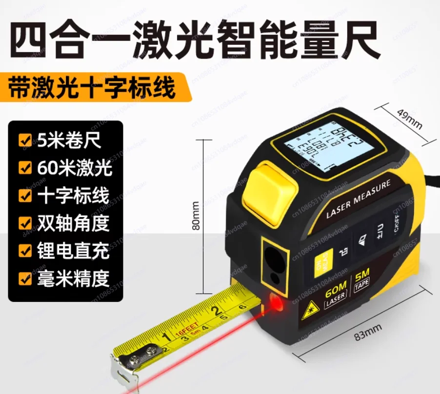 เครื่องมือวัดแบตเตอรี่ลิเธียมอ - Industrial Laser Tape Measure บทวิจารณ์และราคา