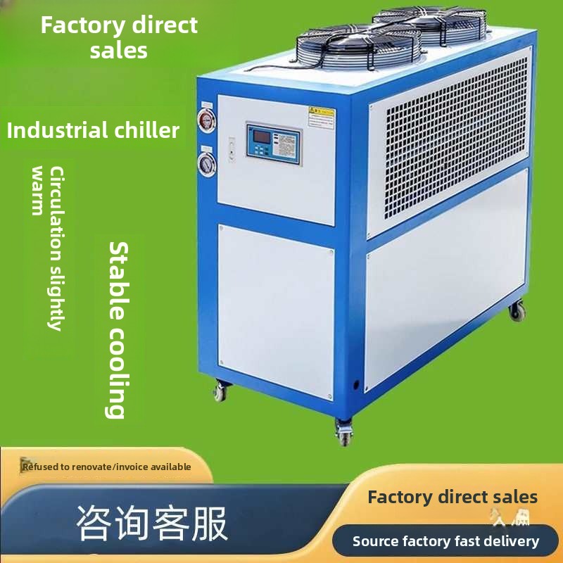ชิลเลอร์ 10 แรงม้า สำหรับระบบท - Laser Chiller Water Cooler บทวิจารณ์และราคา