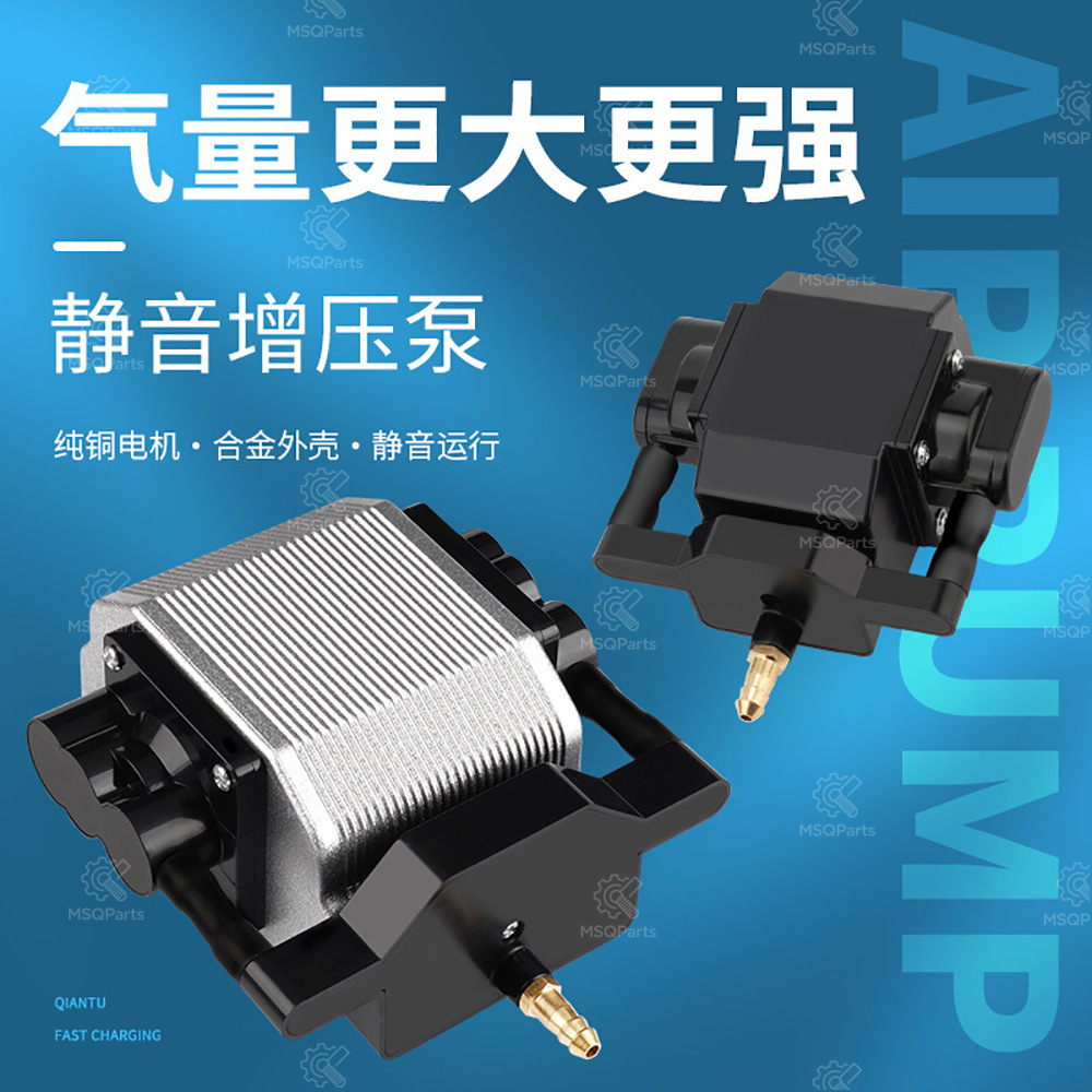 220V 40W 80L เลเซอร์แอร์แอสซิส - Air Assist Pump Laser บทวิจารณ์และราคา