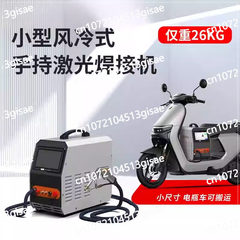 เครื่องเชื่อมเลเซอร์แบบมือถือ  - Industrial Laser Rust Remover บทวิจารณ์และราคา