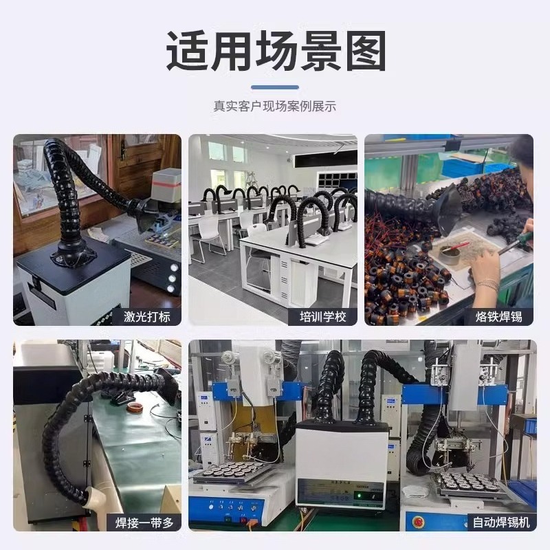 เครื่องดูดควันเชื่อมอุตสาหกรรม - Industrial Laser Fume Extractor บทวิจารณ์และราคา