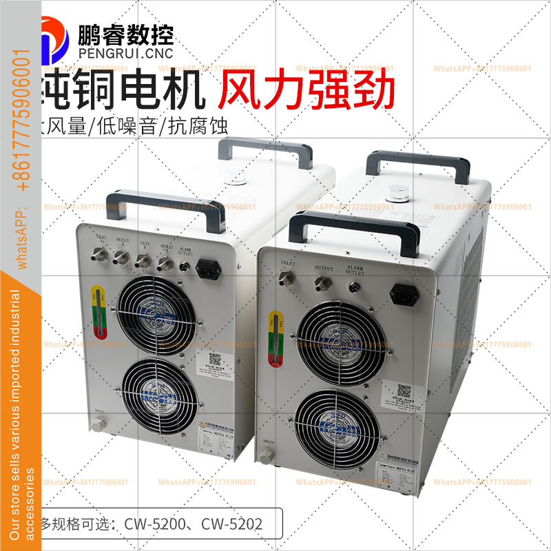 คอมเพรสเซอร์เครื่องทำความเย็นอ - Laser Chiller Water Cooler บทวิจารณ์และราคา