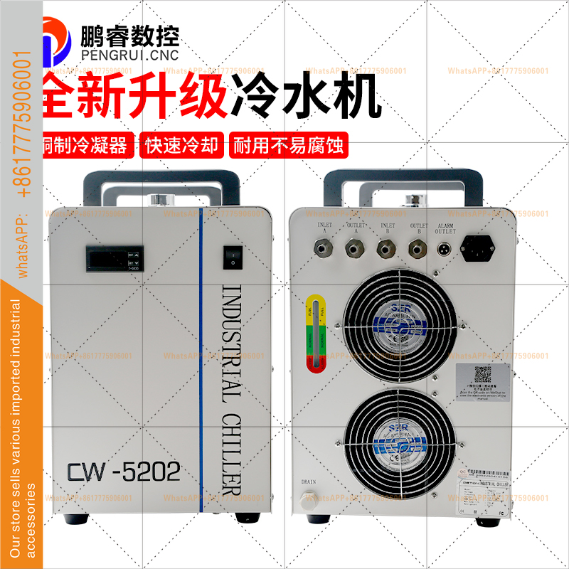 คอมเพรสเซอร์เครื่องทำความเย็นอ - Laser Chiller Water Cooler บทวิจารณ์และราคา