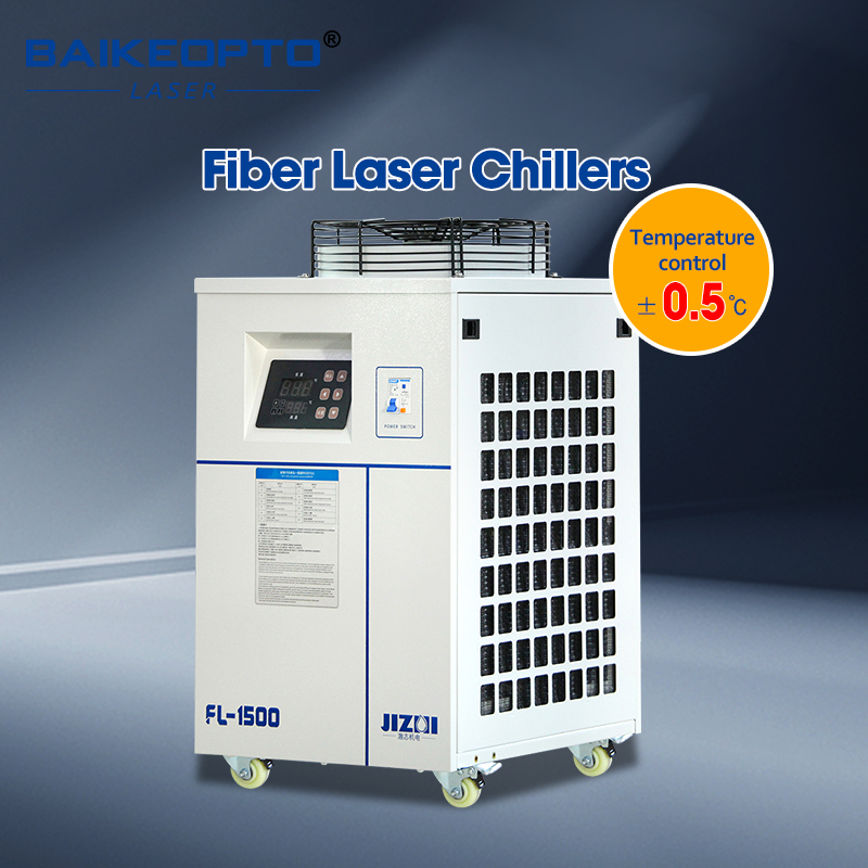 FL-1500 เครื่องทำน้ำเย็นอุตสาห - Laser Chiller Water Cooler บทวิจารณ์และราคา