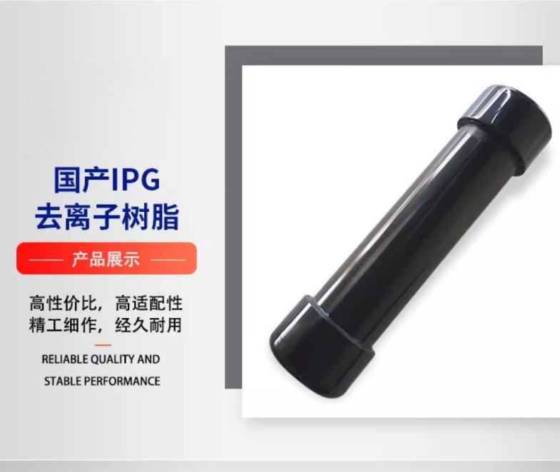 เลเซอร์ IPG ของแท้, เรซินดีออย - Laser Chiller Water Cooler บทวิจารณ์และราคา